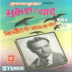 Babla Mehta songs