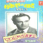 Babla Mehta songs