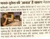 Babla Mehta Media